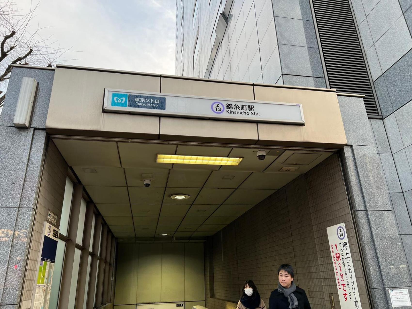 טוקיו Kiyo Skytree Hotel 錦糸町駅徒歩３分 מראה חיצוני תמונה